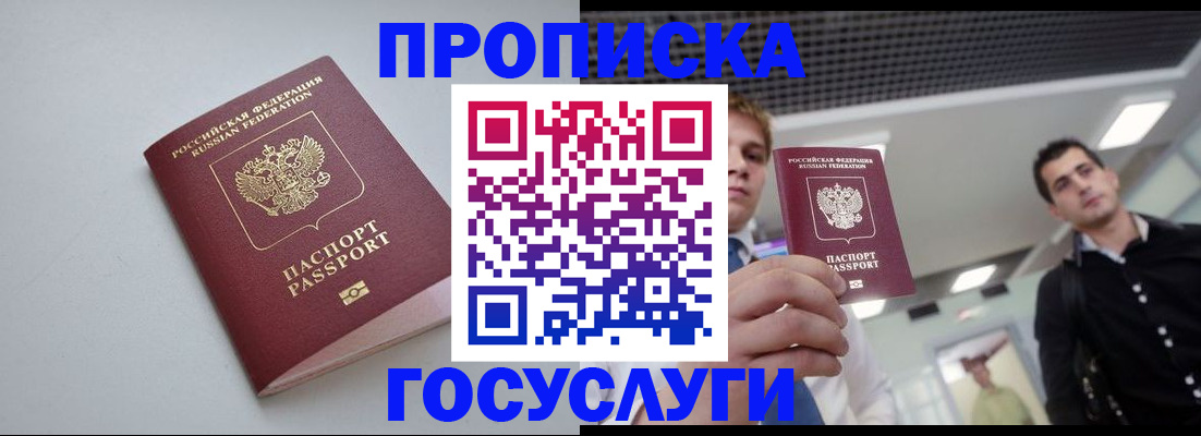 форма 3 в Сергиевом Посаде